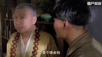 僵尸艳谈在线观看,惊悚与欲望交织的恐怖之夜