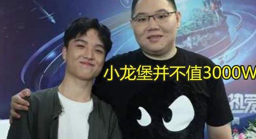 pdd最新爆料小龙堡,小龙堡状态揭秘，战队未来布局引关注