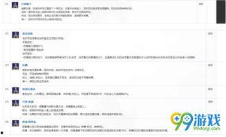 龙吟爆料视频大全在线观看,独家揭秘，精彩瞬间一网打尽