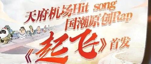 最新嘻哈爆料新闻报道,揭秘明星幕后故事与精彩瞬间